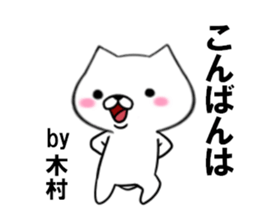 fcf dog part17 sticker #13138244