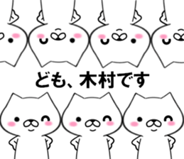 fcf dog part17 sticker #13138245