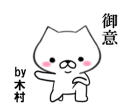 fcf dog part17 sticker #13138246