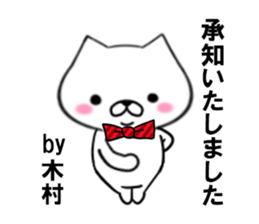 fcf dog part17 sticker #13138247