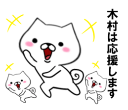 fcf dog part17 sticker #13138248