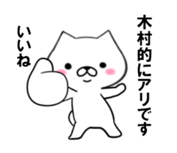 fcf dog part17 sticker #13138249