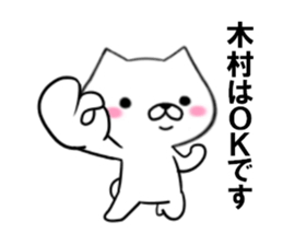 fcf dog part17 sticker #13138250