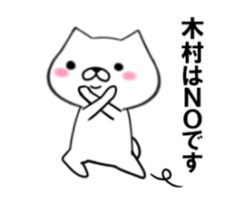 fcf dog part17 sticker #13138251