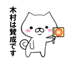 fcf dog part17 sticker #13138252