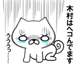 fcf dog part17 sticker #13138253