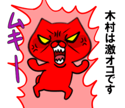 fcf dog part17 sticker #13138255