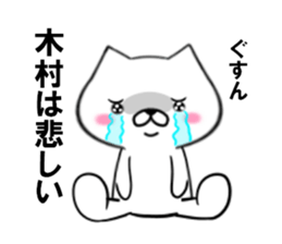 fcf dog part17 sticker #13138257