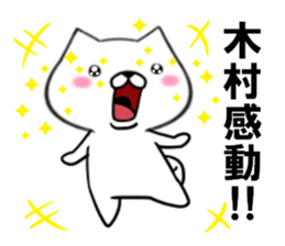 fcf dog part17 sticker #13138258