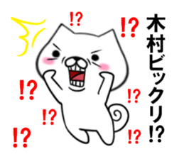 fcf dog part17 sticker #13138261