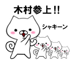 fcf dog part17 sticker #13138263