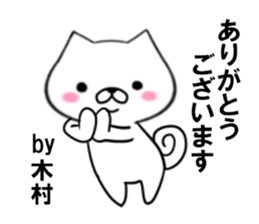 fcf dog part17 sticker #13138264