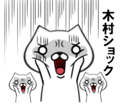 fcf dog part17 sticker #13138267