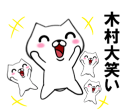 fcf dog part17 sticker #13138268