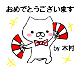 fcf dog part17 sticker #13138270