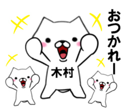 fcf dog part17 sticker #13138272