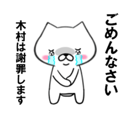 fcf dog part17 sticker #13138273