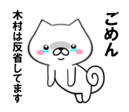 fcf dog part17 sticker #13138274