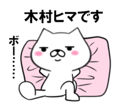 fcf dog part17 sticker #13138276