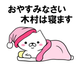 fcf dog part17 sticker #13138277