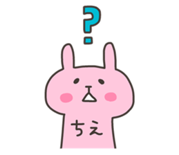 CHIE chan 4 sticker #13138322
