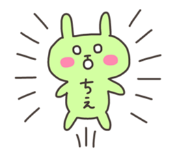 CHIE chan 4 sticker #13138329