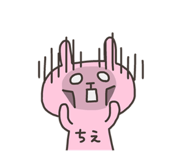 CHIE chan 4 sticker #13138334