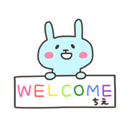 CHIE chan 4 sticker #13138344