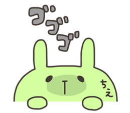 CHIE chan 4 sticker #13138349