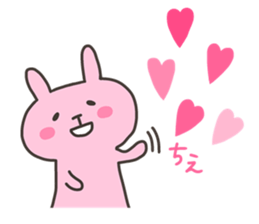 CHIE chan 4 sticker #13138354