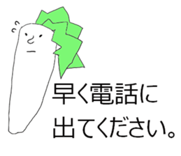 Radishsan&carrotsan sticker #13138394
