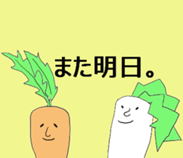 Radishsan&carrotsan sticker #13138397