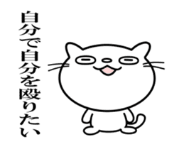 Sticker of the cats with the eyebrows sticker #13138407
