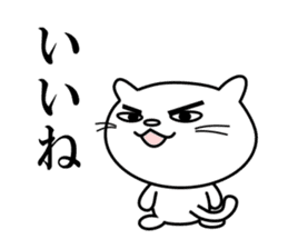 Sticker of the cats with the eyebrows sticker #13138411