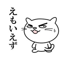 Sticker of the cats with the eyebrows sticker #13138412