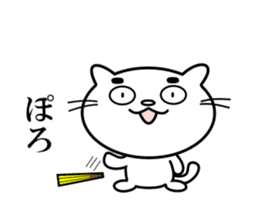 Sticker of the cats with the eyebrows sticker #13138417
