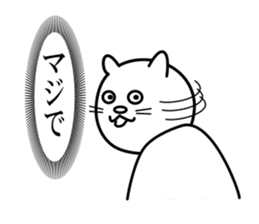 Sticker of the cats with the eyebrows sticker #13138435