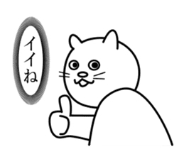 Sticker of the cats with the eyebrows sticker #13138436