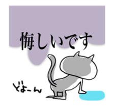 Shy cat & bird...? sticker #13138498