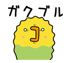 Annoying parakeet with motion!4 sticker #13138550