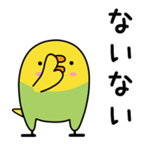 Annoying parakeet with motion!4 sticker #13138553