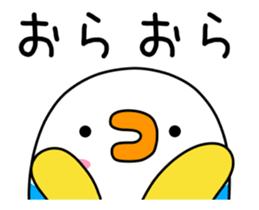 Annoying parakeet with motion!4 sticker #13138554