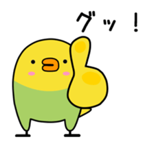 Annoying parakeet with motion!4 sticker #13138561