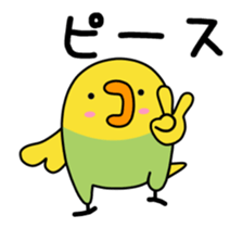 Annoying parakeet with motion!4 sticker #13138563