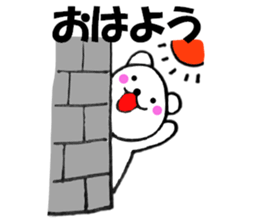 Honorific of polar bear 3 sticker #13138566