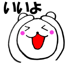 Honorific of polar bear 3 sticker #13138574