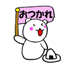 Honorific of polar bear 3 sticker #13138575