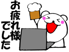 Honorific of polar bear 3 sticker #13138577