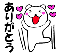 Honorific of polar bear 3 sticker #13138580