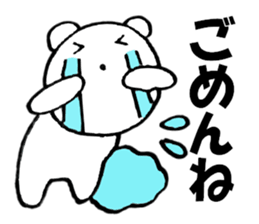 Honorific of polar bear 3 sticker #13138581